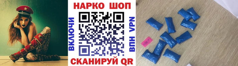 Купить наркотики Дрезна Амфетамин Кокаин МЕФ Канабис