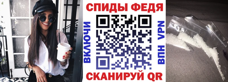 АМФ Premium  МЕГА ссылки  Дрезна 