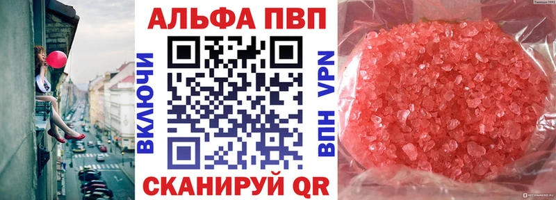 купить наркотики сайты  Дрезна  A PVP мука 