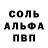 Амфетамин Розовый donata d