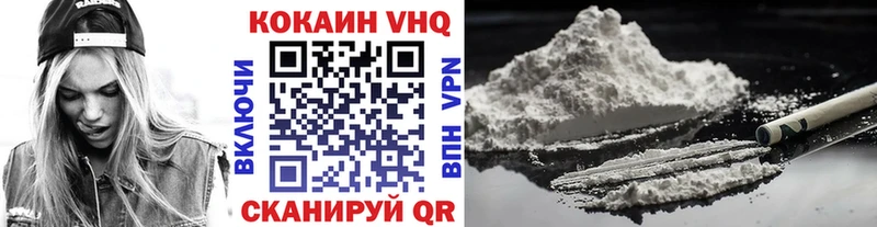 КОКАИН 97%  мега ONION  Дрезна 