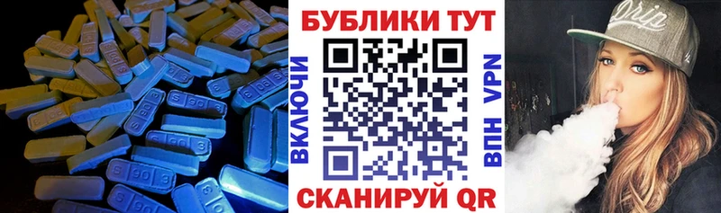 ЭКСТАЗИ DUBAI  Дрезна 