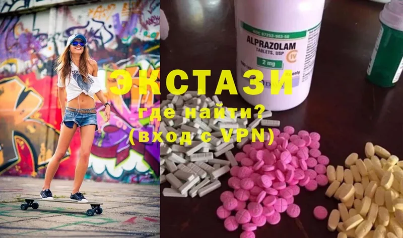 OMG онион  Дрезна  Ecstasy ешки 