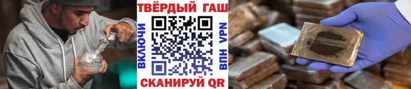 ГАШИШ индика сатива  цены наркотик  Дрезна 
