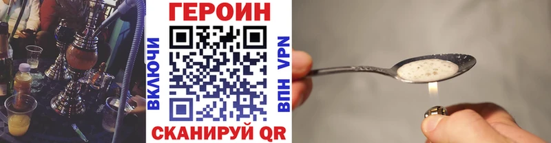 кракен ТОР Дрезна ГЕРОИН хмурый