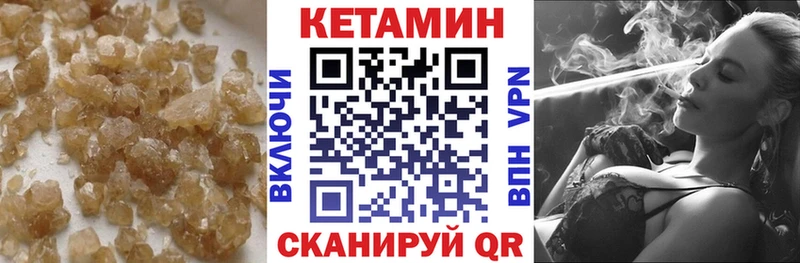 Кетамин ketamine  blacksprut рабочий сайт  Дрезна 