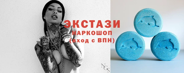 прущие грибы Магадан