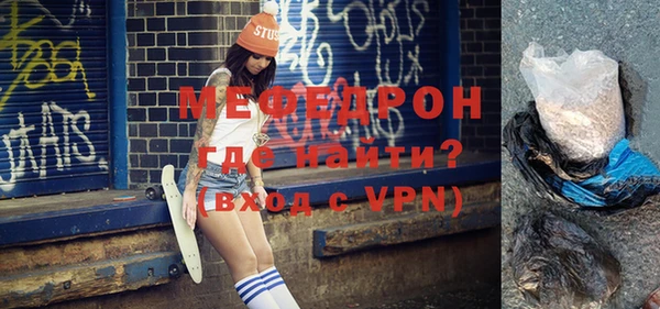 прущие крисы Медвежьегорск
