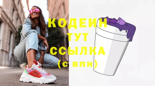 Альфа ПВП Медногорск