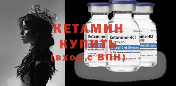 альфа пвп VHQ Магас