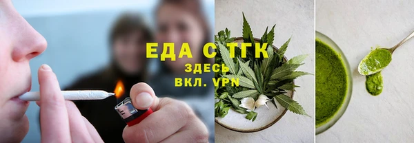 наркотики Вязники