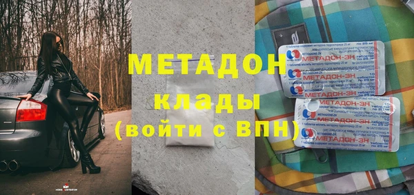 Альфа ПВП Медногорск