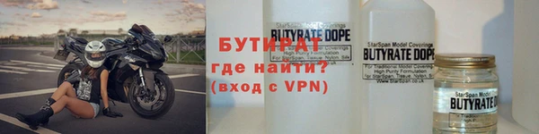 Альфа ПВП Медногорск