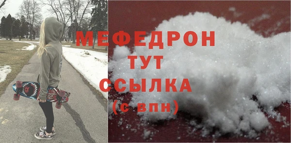 Альфа ПВП Медногорск