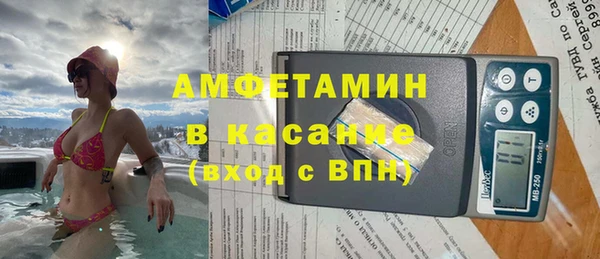 Альфа ПВП Медногорск