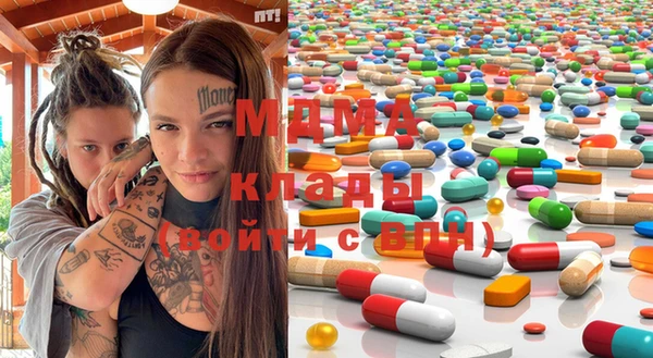 гидра Мегион