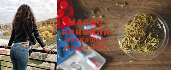 гидра Мегион