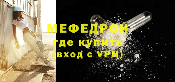 Альфа ПВП Медногорск