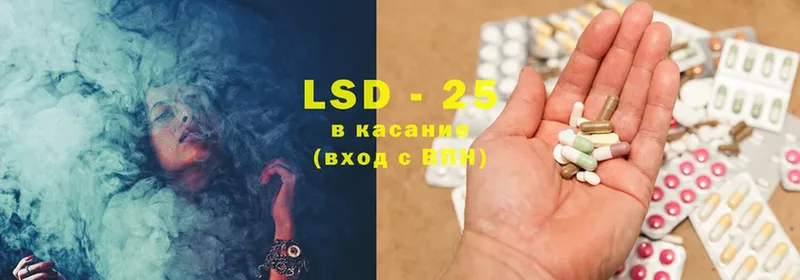 LSD-25 экстази кислота  Дрезна 