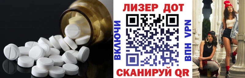 как найти закладки  Дрезна  кракен tor  ЛСД экстази ecstasy 