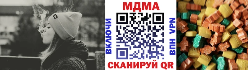 МДМА кристаллы  Дрезна 