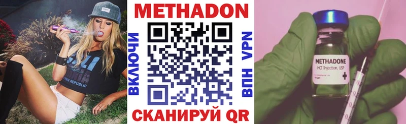 МЕТАДОН мёд  дарнет шоп  Дрезна 