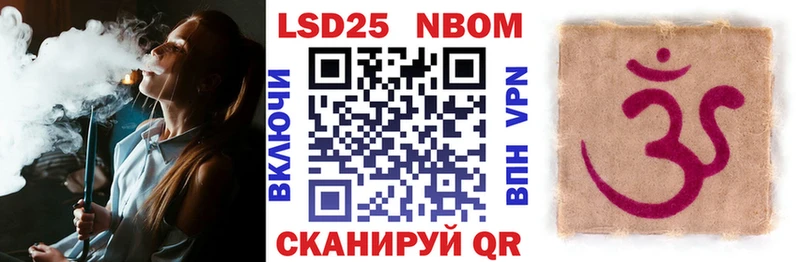 Марки NBOMe 1500мкг  Дрезна 