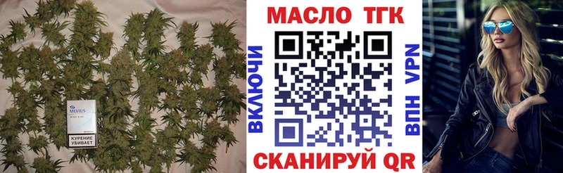 Дистиллят ТГК вейп  Дрезна 